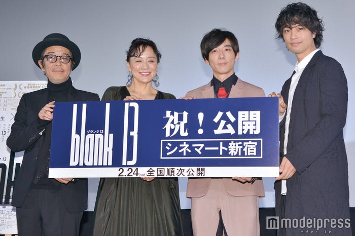 リリー・フランキー、神野三鈴、高橋一生、齊藤工監督 (C)モデルプレス