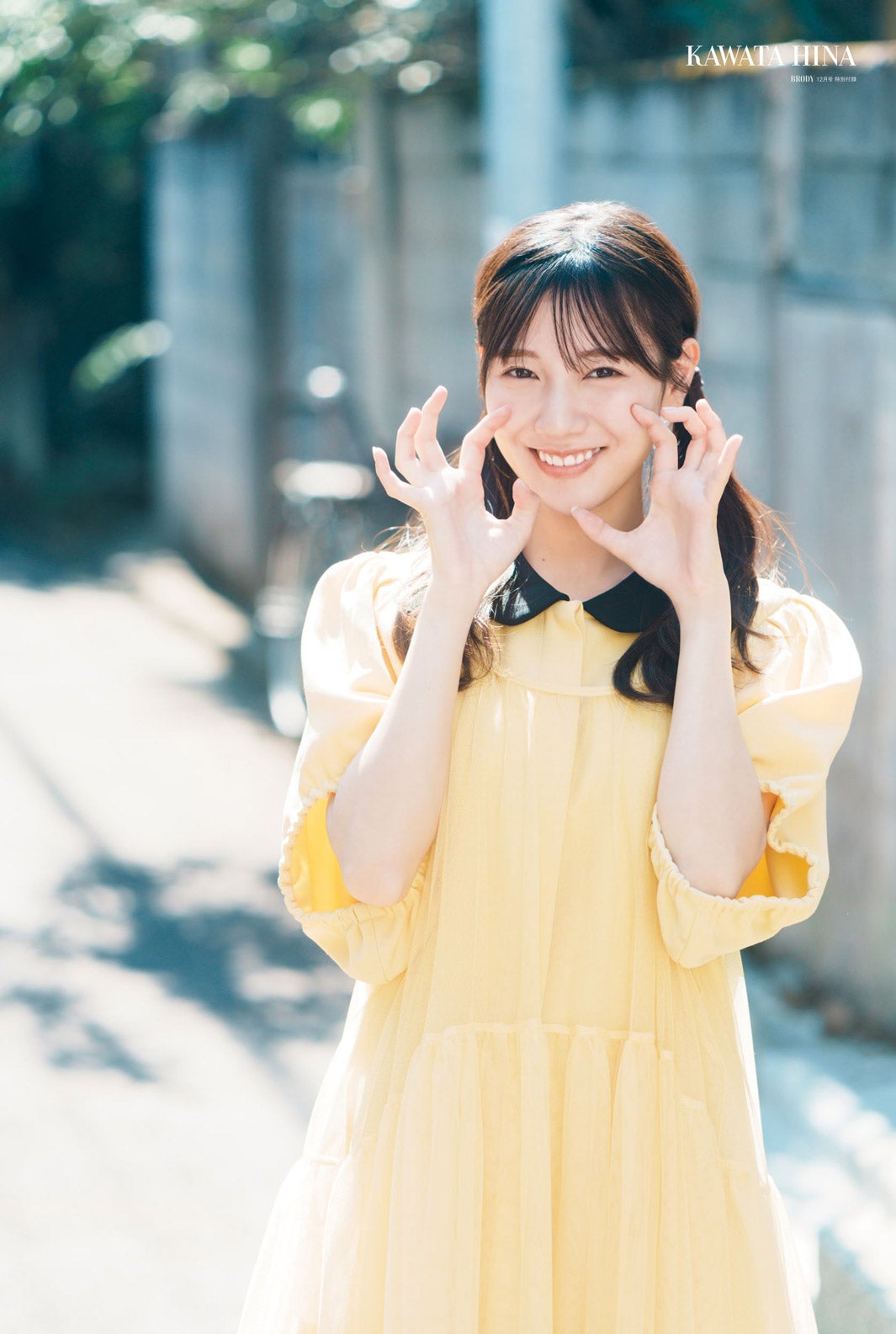 河田陽菜／ポスター（画像提供：白夜書房）