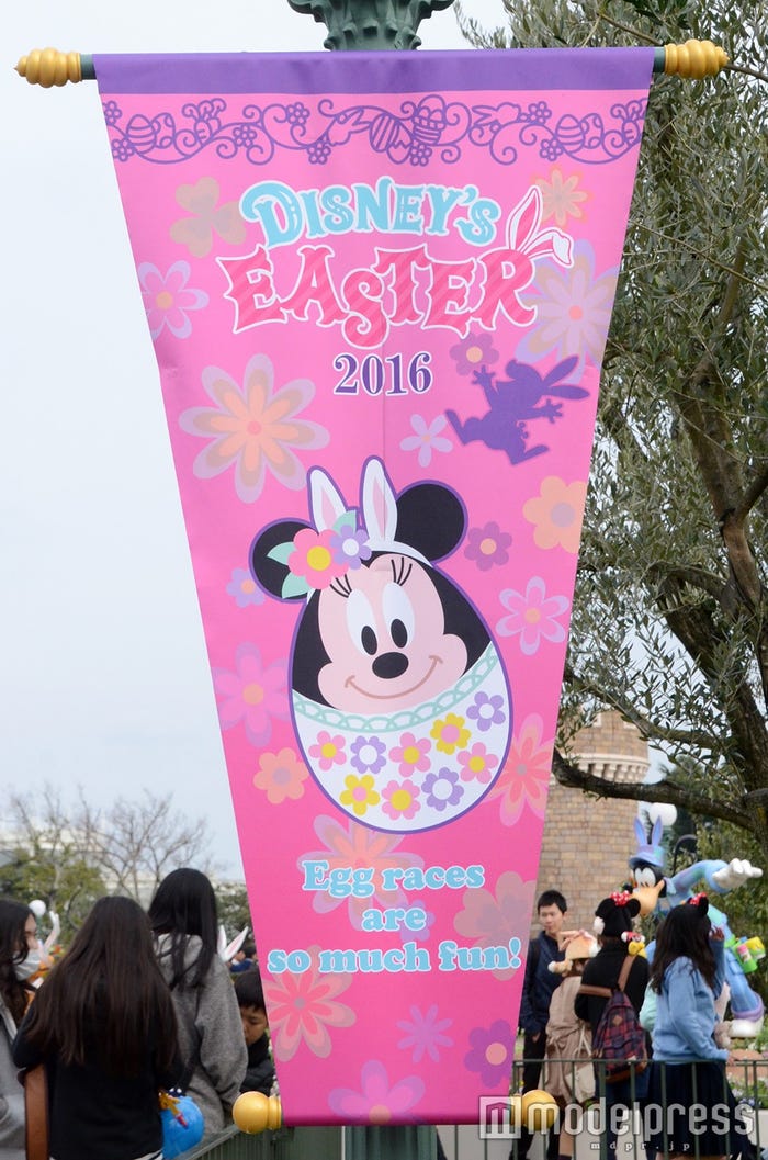 ディズニーランドのデコレーション/バナー(C)モデルプレス