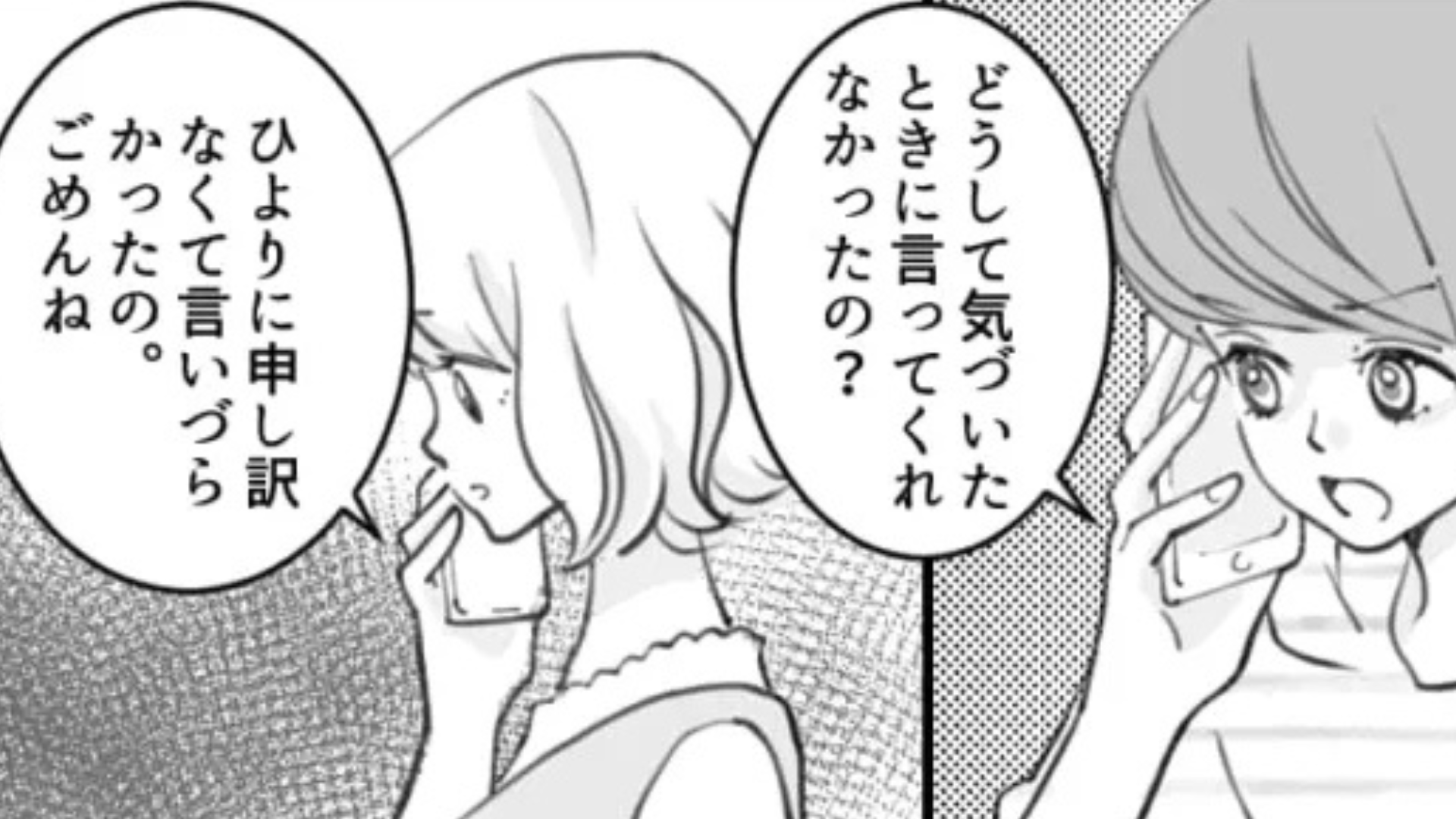 帰ると決まった瞬間、明らかにテンション上がってる...友だちの【衝撃発言】に主人公はドン引きで！？