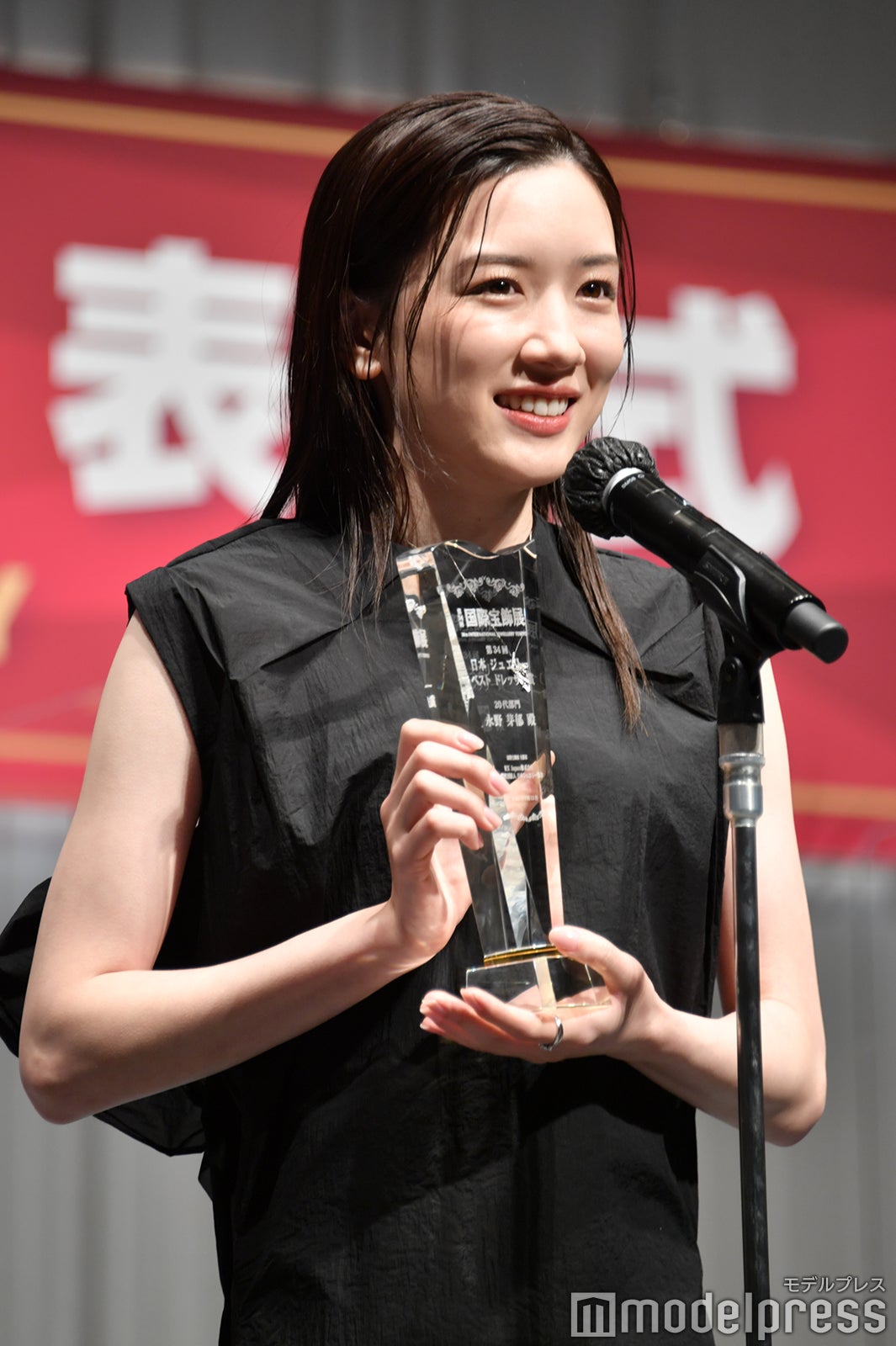 永野芽郁（C）モデルプレス