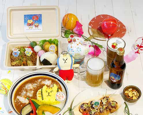 「ごろごろにゃんすけ×ハンズカフェ」焼きそばにかき氷…夏祭り気分のコラボフード