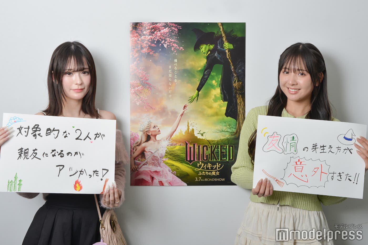 (左から)ゆあん、清水あす香(C)モデルプレス