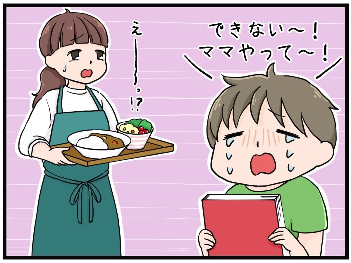 089_子ども_天城ヨリ子