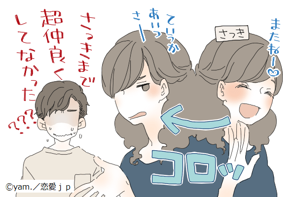 どんなに可愛くても無理 男が 彼女にしたくない と思う女性の特徴 モデルプレス どんなに可愛くても無理 男が 彼女にしたくない と思う女性の特徴 モデルプレス