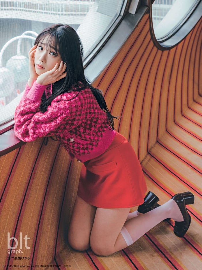 「blt graph.vol.75」別冊付録:高橋ひかる別冊付録ポスター (提供写真)
