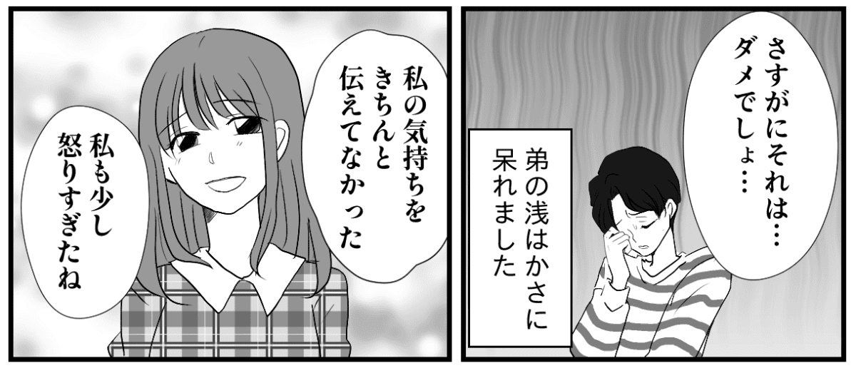 9-3-1