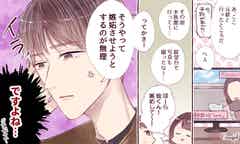 こんなはずじゃ 彼を 嫉妬させるテク で嫌われたエピソード4つ モデルプレス こんなはずじゃ 彼を 嫉妬させるテク で嫌われたエピソード4つ モデルプレス