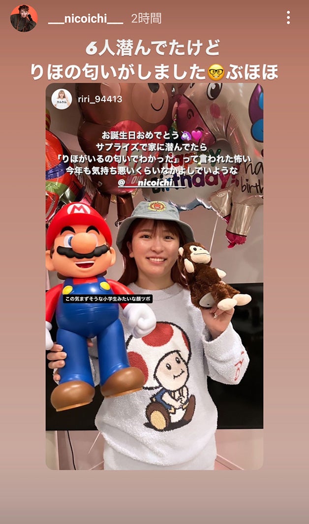 NICO公式Instagramストーリーズより