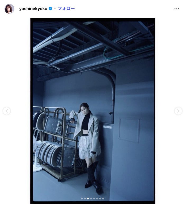芳根京子Instagramより