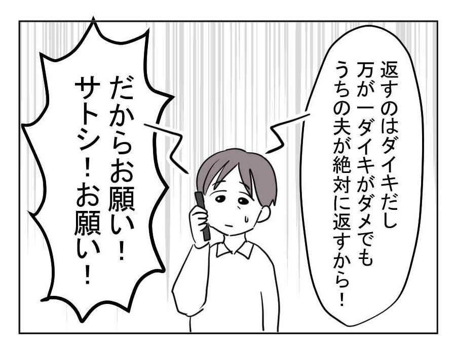 10-4