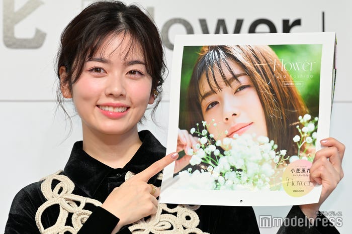 小芝風花(C)モデルプレス