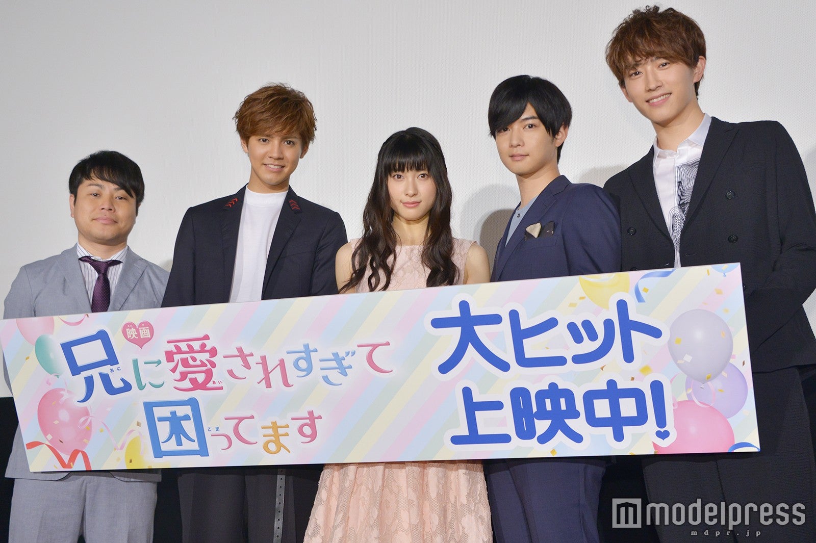 Generations片寄涼太 ノンスタ井上裕介と 脚の長さ比較 ショットで照れる モデルプレス