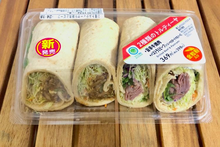 ファミマ　トルティーヤ