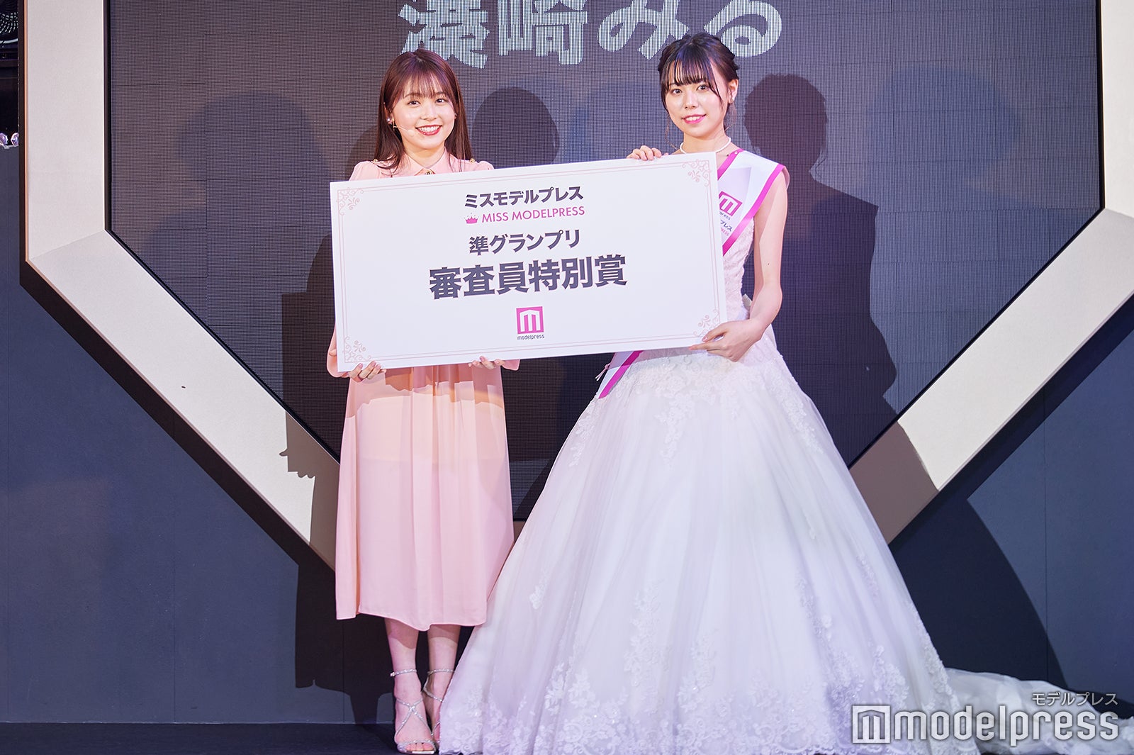 久間田琳加、湊崎みるさん（C）モデルプレス