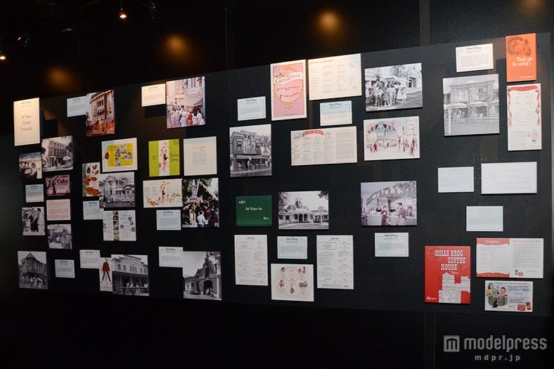 「ウォルト・ディズニーアーカイブス」