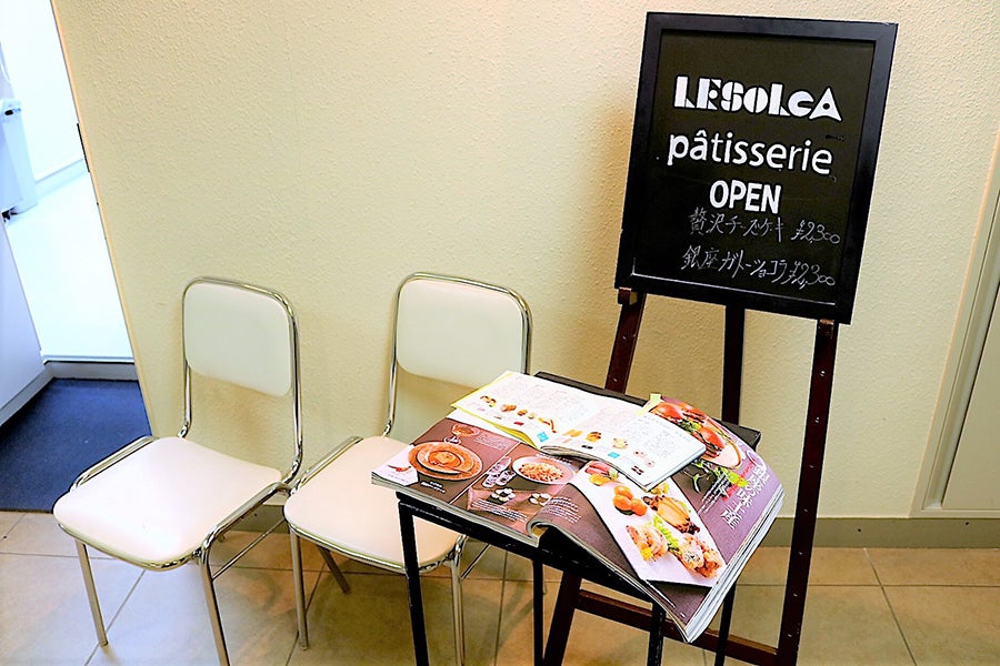 レゾルカ 入り口