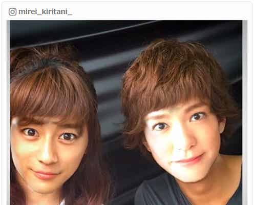 桐谷美玲&三浦翔平の“顔交換”が話題「おばさんみたいになっちゃった」
