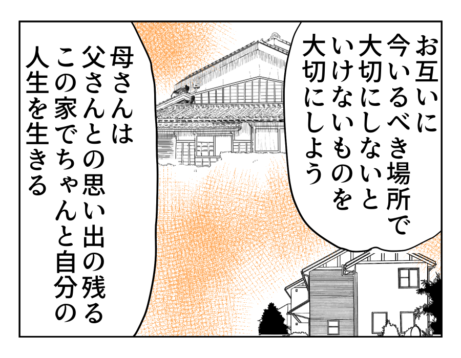 18-03