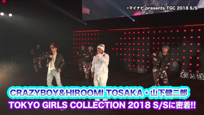 『吉田の熱狂報道TRIBE NEWS 朝の顔山下健二郎登場!!エリケンSP!?』(画像提供:LDH)