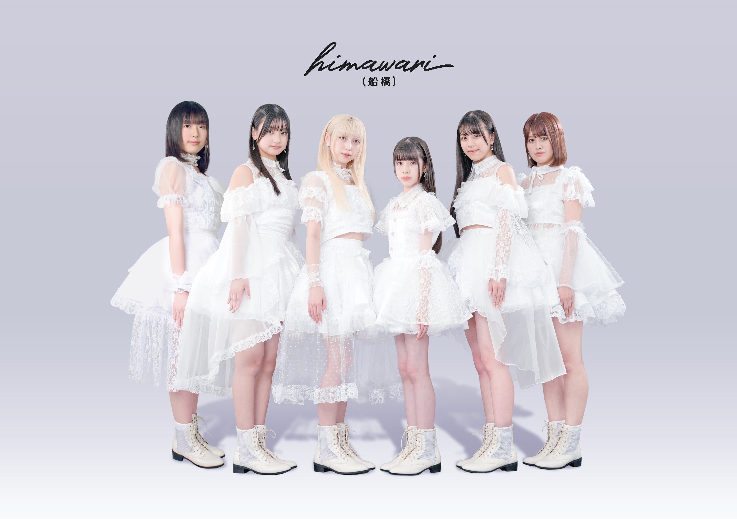 himawari（船橋）（提供写真）