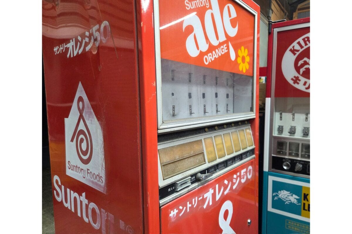 40年前のサントリー自販機