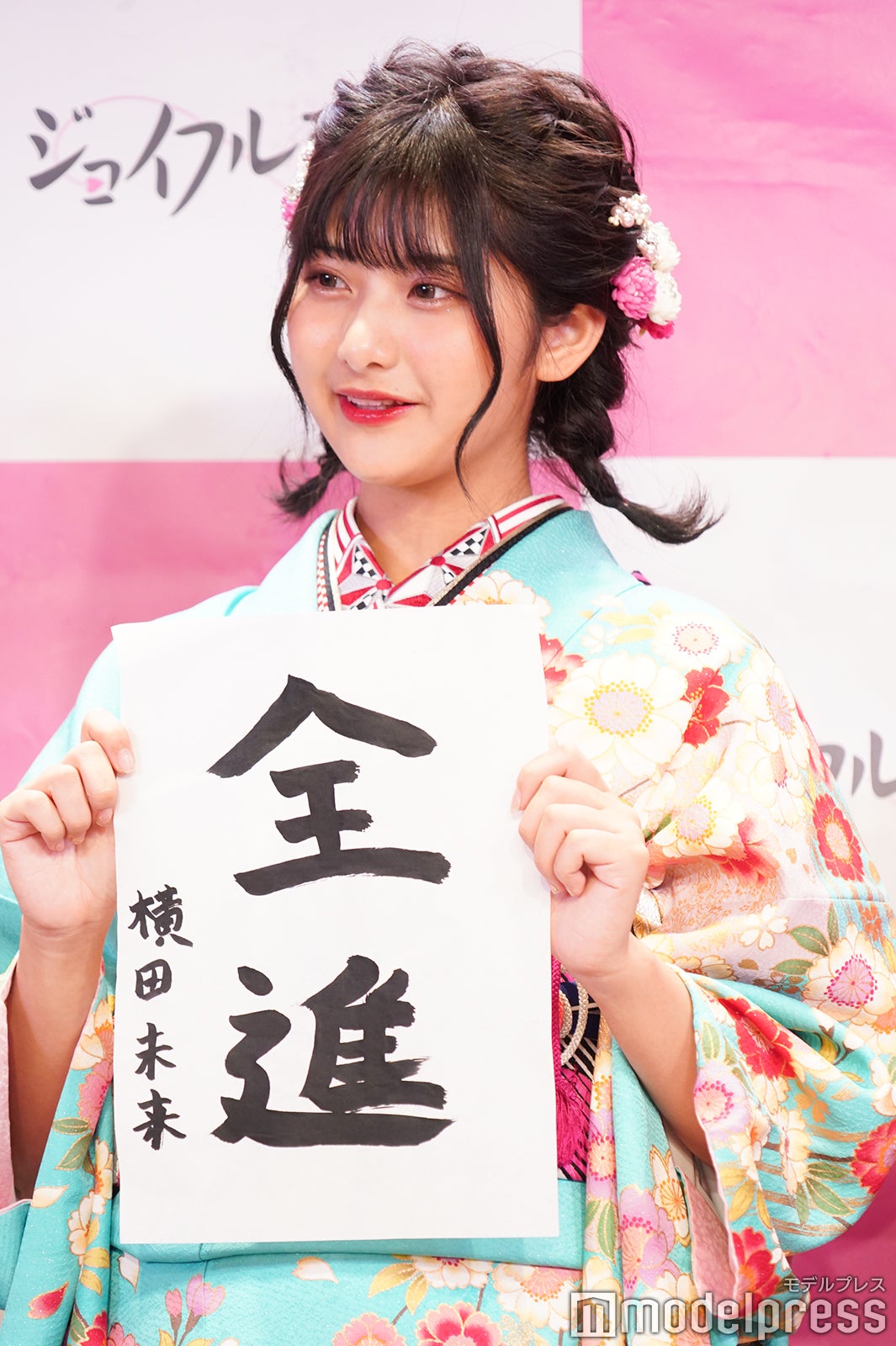 横田未来 （C）モデルプレス