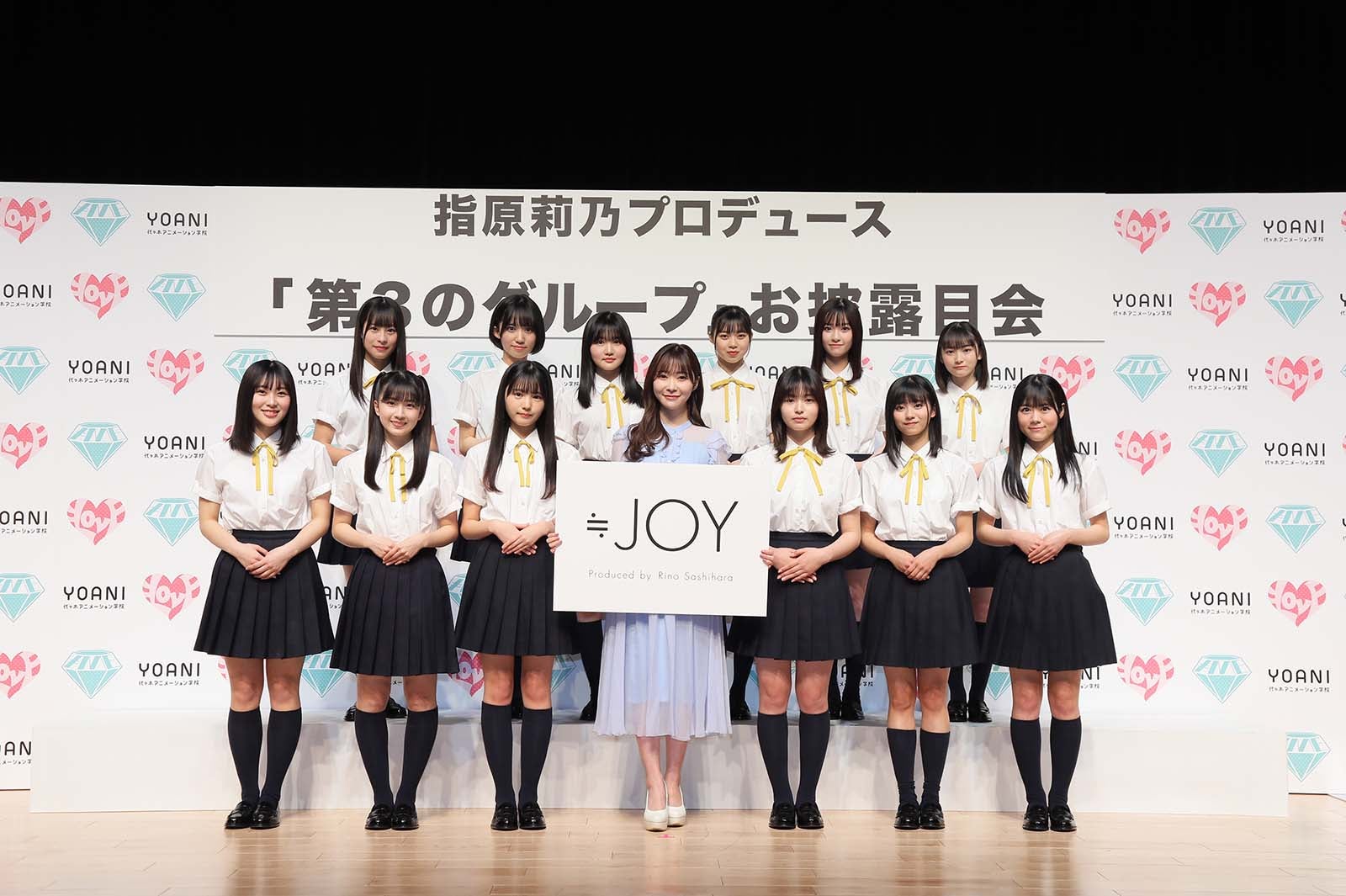「≒JOY」お披露目会の様子（提供写真）