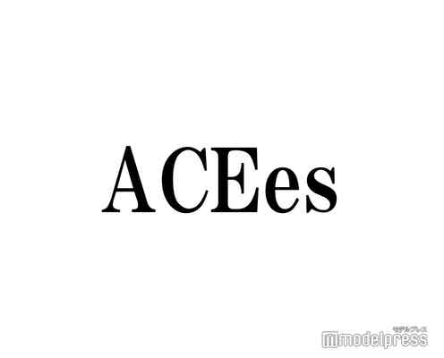 ACEes、リーダー&ファンネームに言及