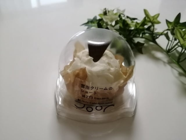 ローソン雲泡ショート