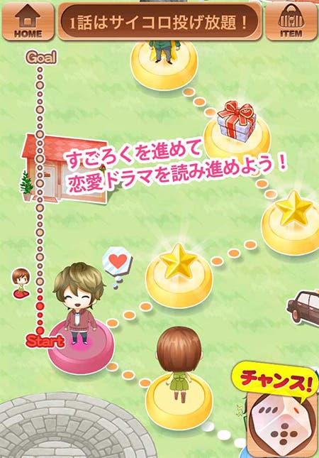 サイコロを投げるだけだから、簡単!