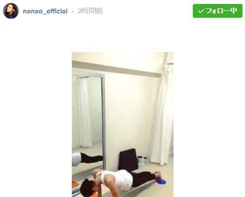 “菜々緒ボディ”を作る腹筋トレーニング動画がすごい ポイント解説「早速やってみます」と反響