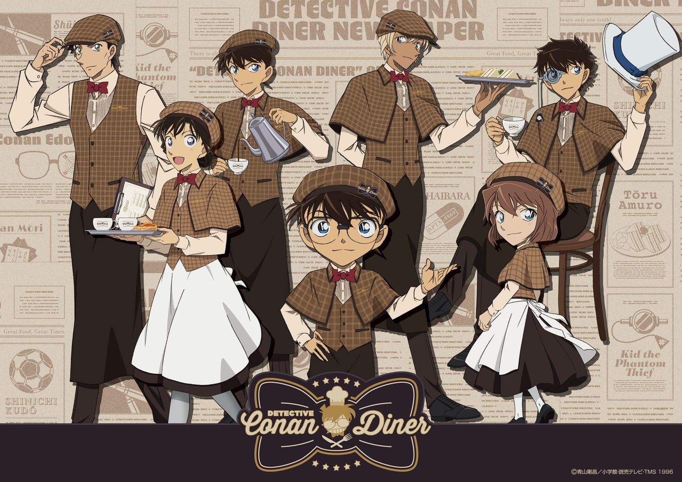 （C）青山剛昌／小学館・読売テレビ・TMS 1996