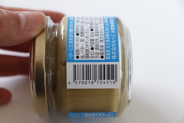 カルディ 牡蠣バター カルディ 牡蠣バター JAN