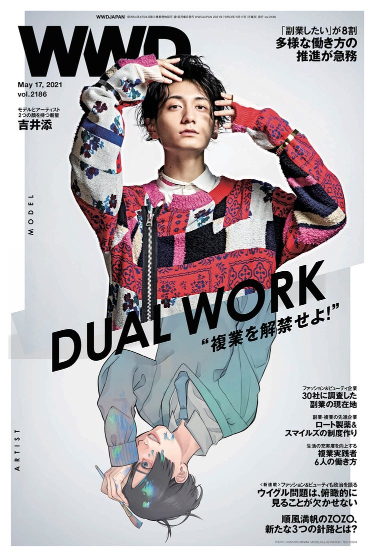 イエモン吉井和哉の息子 吉井添 メディア誌で初表紙 創作イラストも披露 モデルプレス イエモン吉井和哉の息子 吉井添 メディア誌で初表紙 創作イラストも披露 モデルプレス