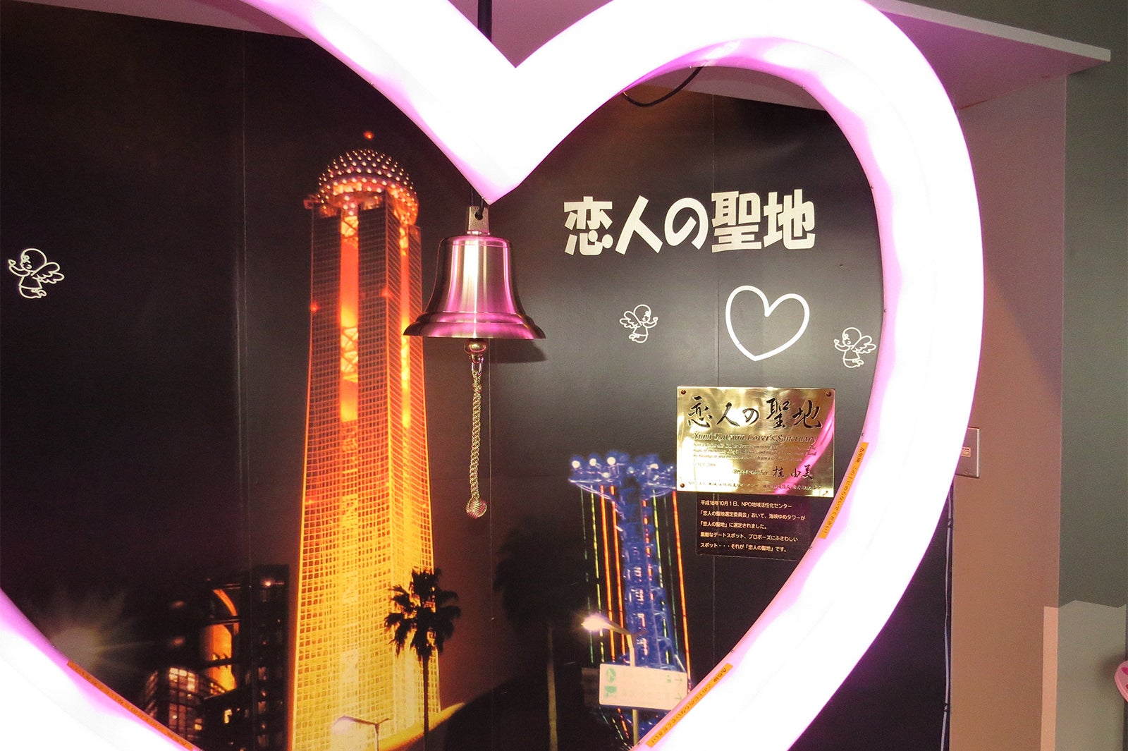 海峡ゆめタワー（下関市）／画像提供：山口県