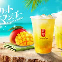 マスカット&マンゴー ティーエード/ジェラッティー/提供画像