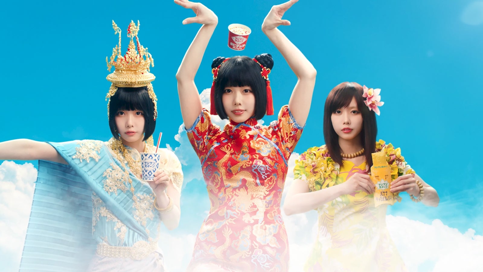 あの、ロングヘアで雰囲気ガラリ「マクドナルド」史上初アジアンスイーツ期間限定登場