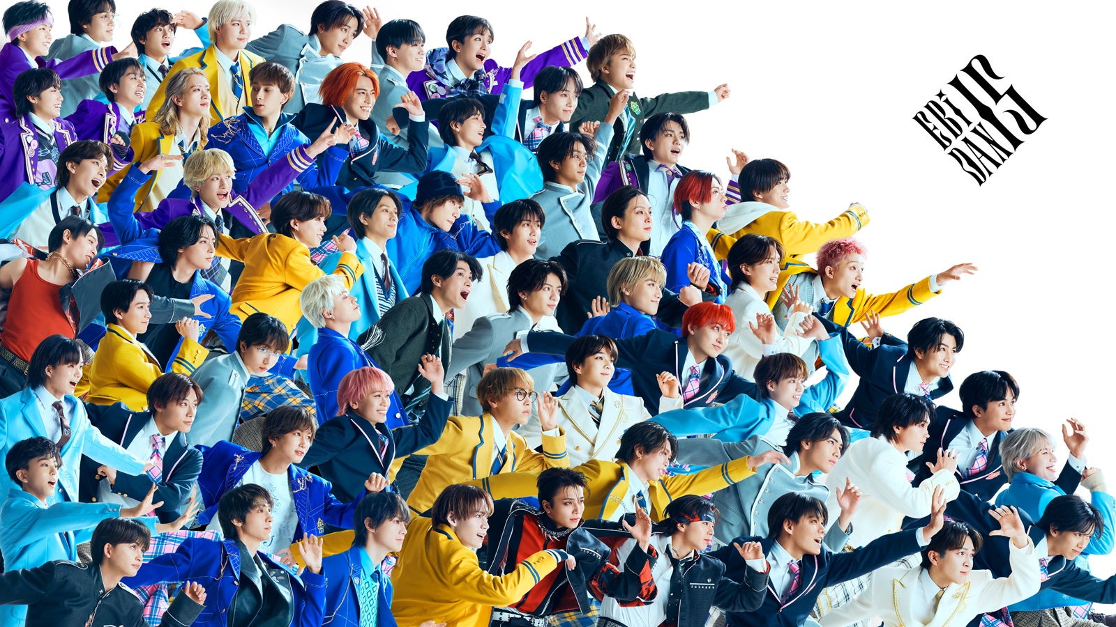 EBiDAN「Yes! 東京」推しを見つけられる“おのおののネームver.”MV公開 げんじぶ杢代和人「最強の男たちにしていきたい」
