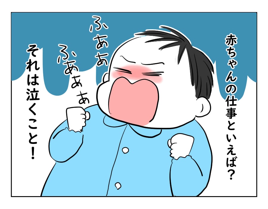 どすこいママ育児 泣き止まない赤ちゃん どうする 4コマ母道場 モデルプレス どすこいママ育児 泣き止まない赤ちゃん どうする 4コマ母道場 モデルプレス