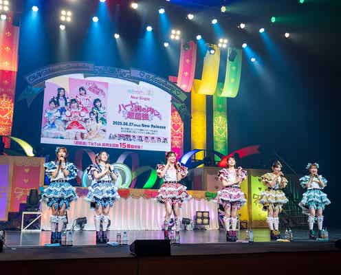超ときめき宣伝部「超最強」TikTok総再生回数15億回を突破 全国ツアーでメンバーから発表