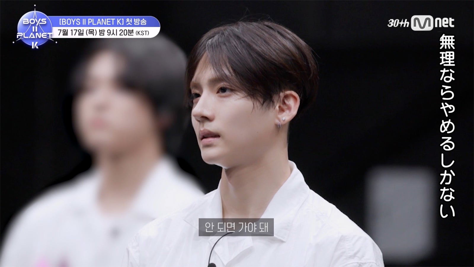 （C）CJ ENM. All Rights Reserved.