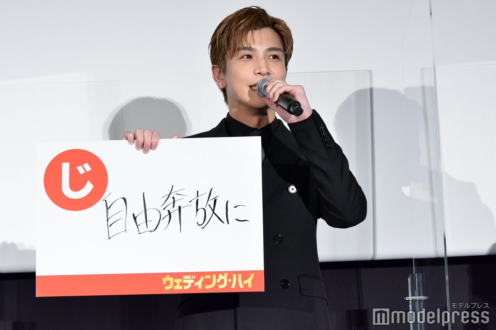 岩田剛典（C）モデルプレス