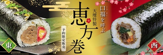 韓国風、海苔の代わりに黒毛和牛…!?