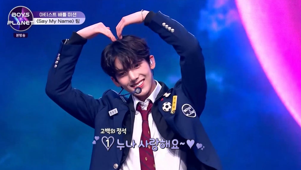 ハン・ユジン「BOYS PLANET」10話より（C） CJ ENM Co., Ltd, All Rights Reserved.