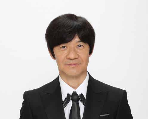 紅白総合司会・内村光良、“イカ大王”復活に期待&“三津谷寛治氏”からアドバイス…「LIFE!」企画どうなる?<第68回NHK紅白歌合戦>