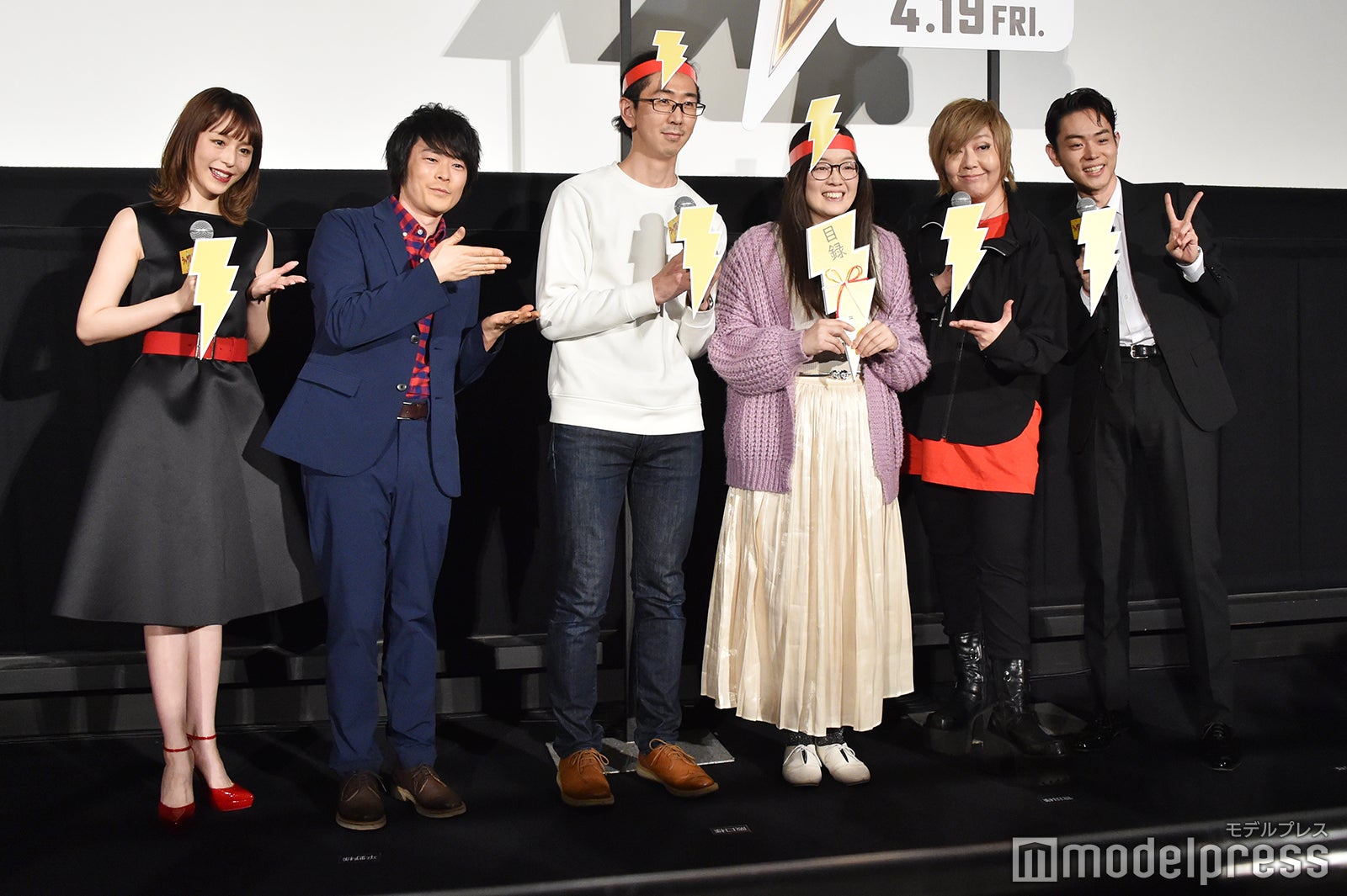 平野綾、阪口大助、菅田将暉、緒方恵美と記念撮影（C）モデルプレス