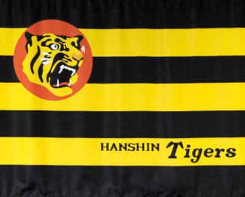 阪神 10日に高知市内で「阪神タイガース優勝記念パレード」を開催