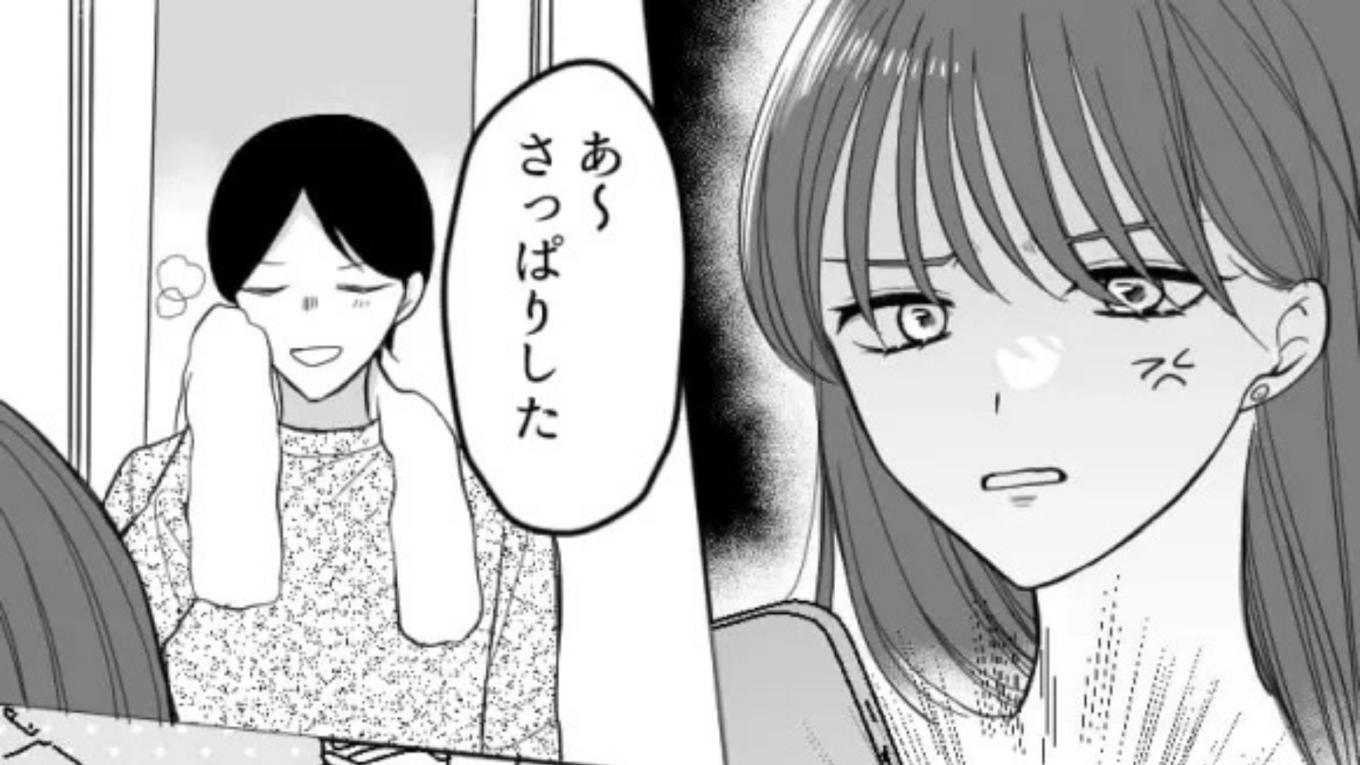 「やっぱり怪しい」彼氏の【浮気の証拠】を探す主人公...彼がお風呂に入ってる隙に、『衝撃行動』を！？