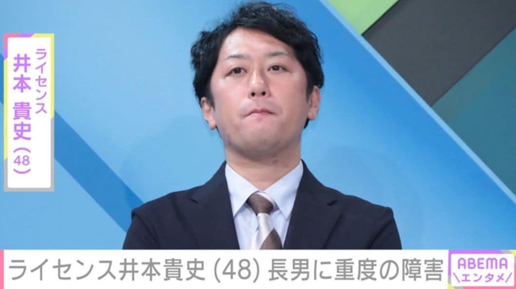 ライセンス井本貴史、7歳長男の重度の障害を公表 「ご家族にたくさんの幸せな時間が」乙武洋匡氏がエール